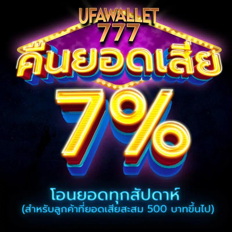 ดูบอลคืนนี้ คาสิโนออนไลน์ครบวงจร สมัครง่าย รับโบนัสสุดคุ้ม