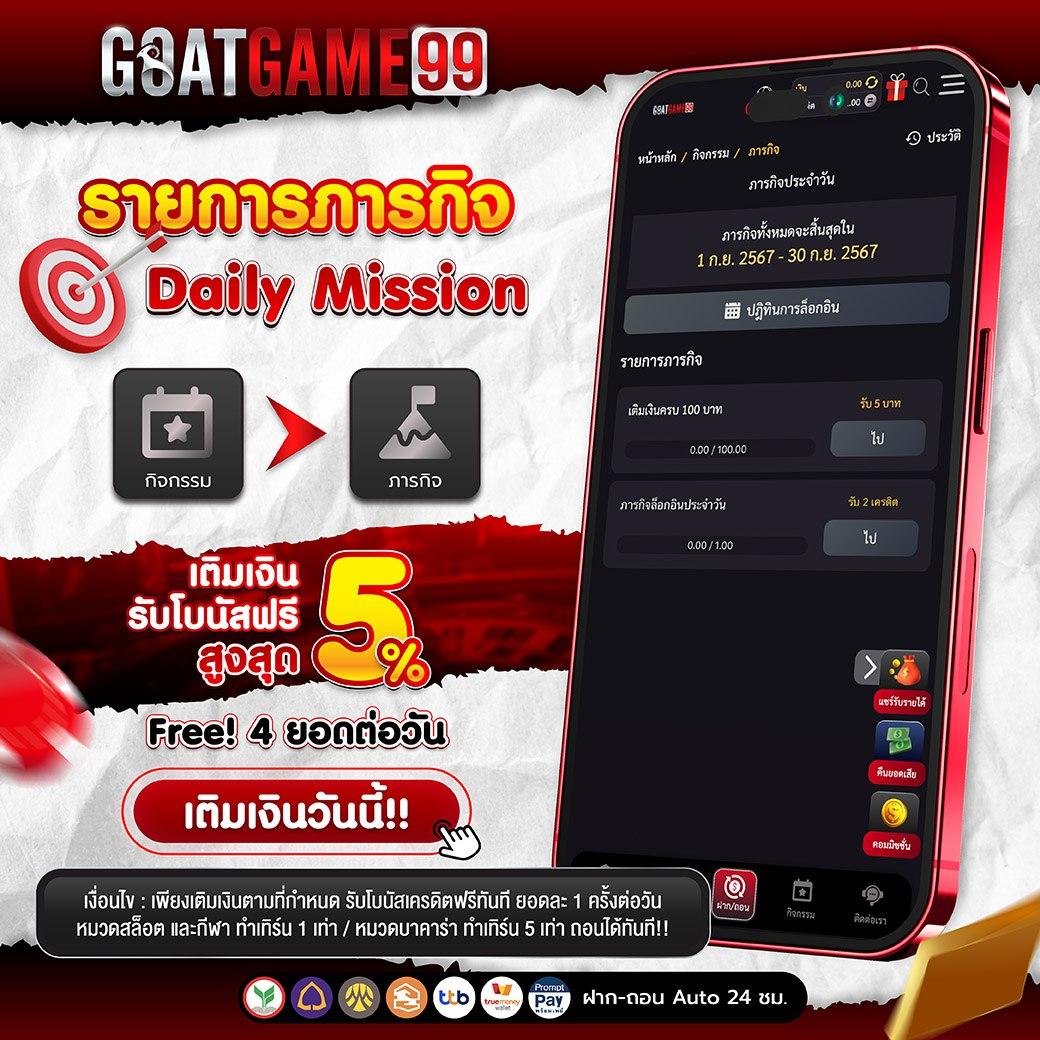 ดูบอลสด77 ดูบอลสดใหม่ล่าสุด ลุ้นมันส์ทุกการเดิมพัน