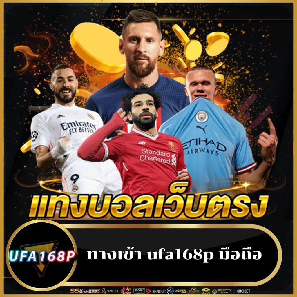 ดูบอลสด888 คาสิโนออนไลน์ใหม่ล่าสุด แจกเครดิตฟรีทุกวันทันที 2024