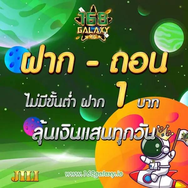 ดูบอลสด888วันนี้ เดิมพันสดครบวงจร บริการทันสมัย 2024
