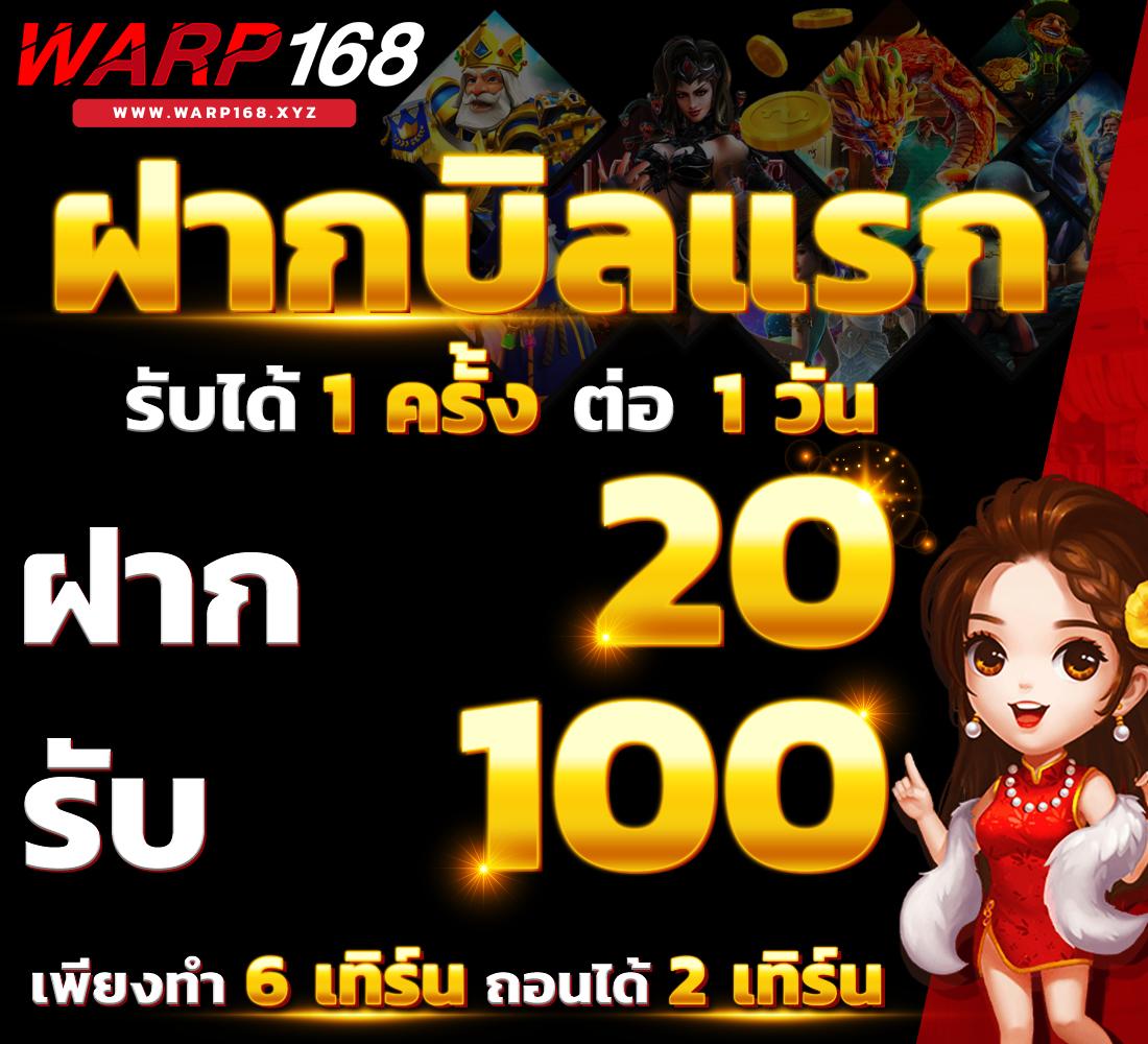 ดูบอลสด 777 คาสิโนเว็บตรง รวมเกมสล็อต บาคาร่า เกมใหม่ล่าสุด