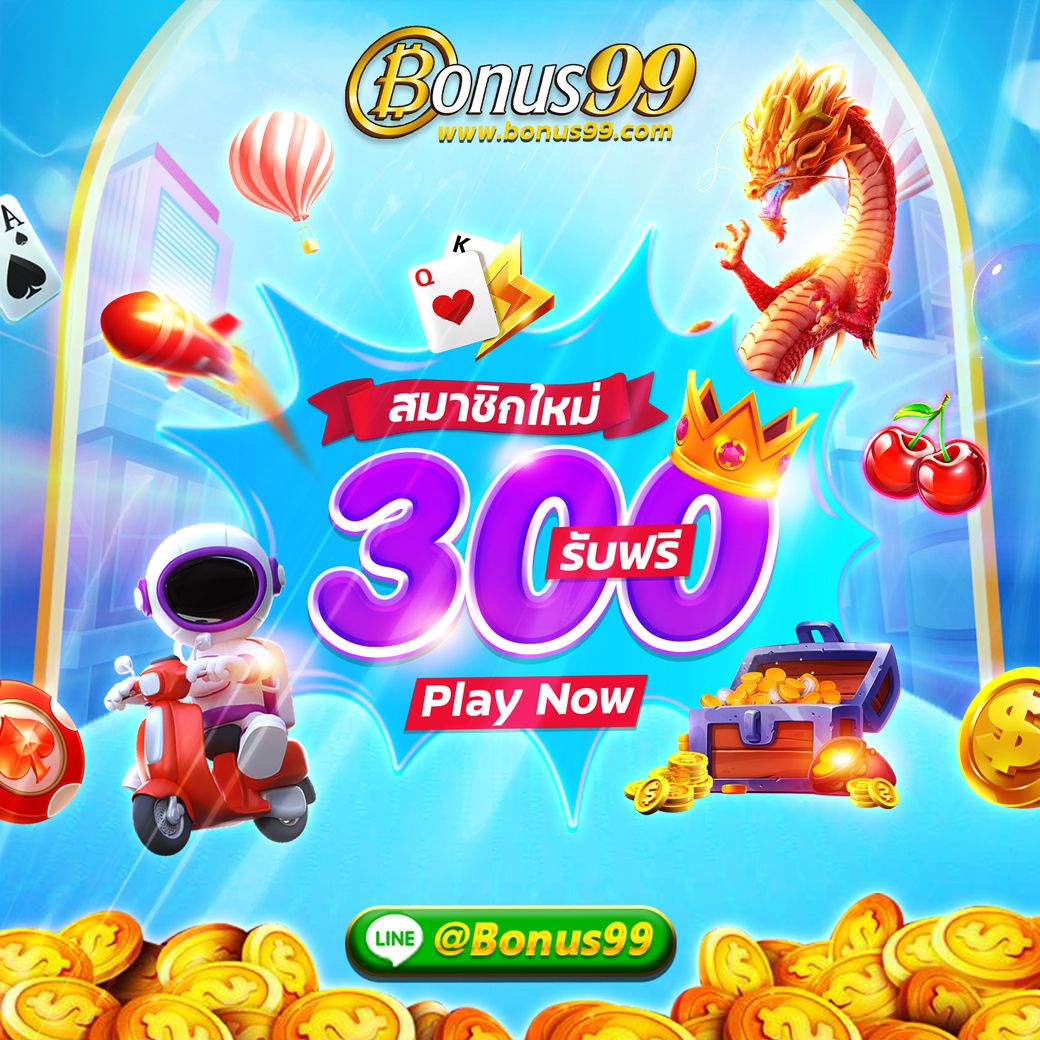ดูบอลสดแมนซิตี้ เว็บตรง เว็บหลัก เว็บแท้ ฝากถอนไว เล่นง่าย ลุ้นรางวัลจุใจ