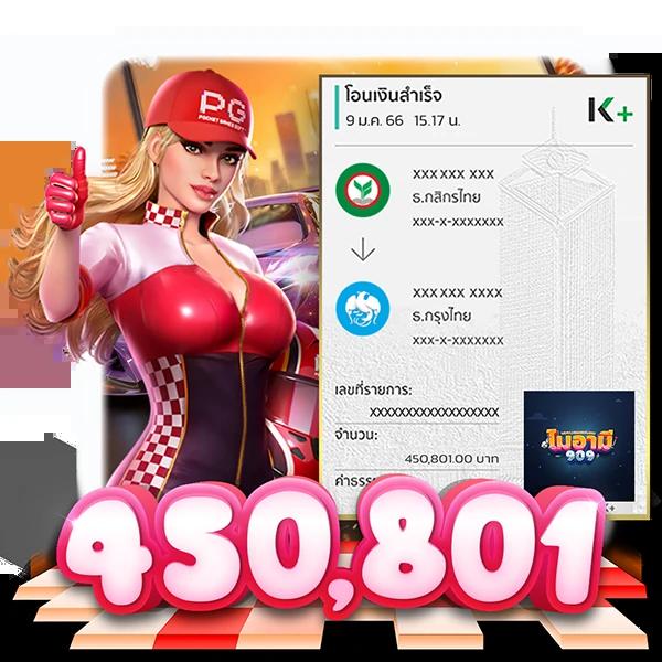 ดูบอลไม่กระตุก66 คาสิโนออนไลน์ครบวงจร ระบบเสถียรที่สุดในไทย