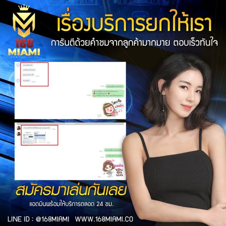 ดูบ้านผลบอล คาสิโนออนไลน์ครบวงจร สล็อต บาคาร่า โปรแรง 2024