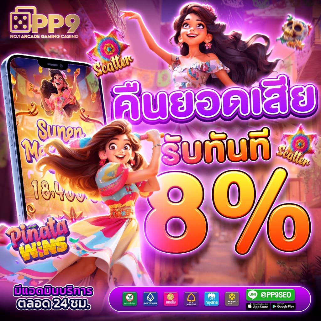 ดูบ้านผลบอลสดวันนี้ ทันทุกแมตช์ วิเคราะห์แม่น รวมลีกดังเงินจริง