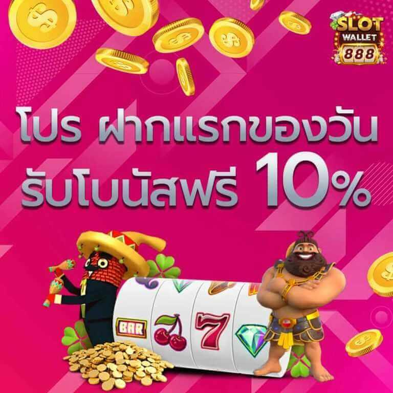 ดูบาสสด 7m คาสิโนออนไลน์ครบวงจร ฝากถอนเร็วไม่มีขั้นต่ำ