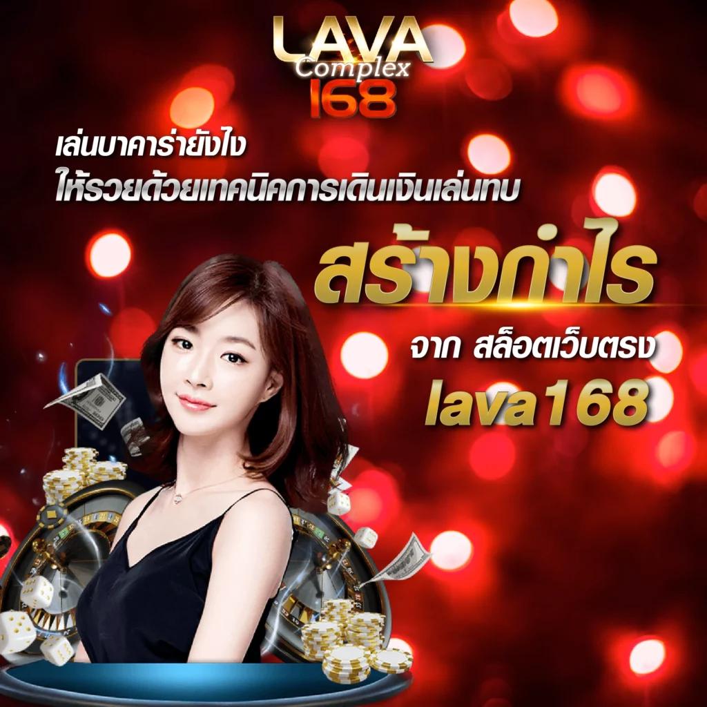 ดูผลบอล 88 คาสิโนออนไลน์ครบวงจร โบนัสและโปรแรงล่าสุด