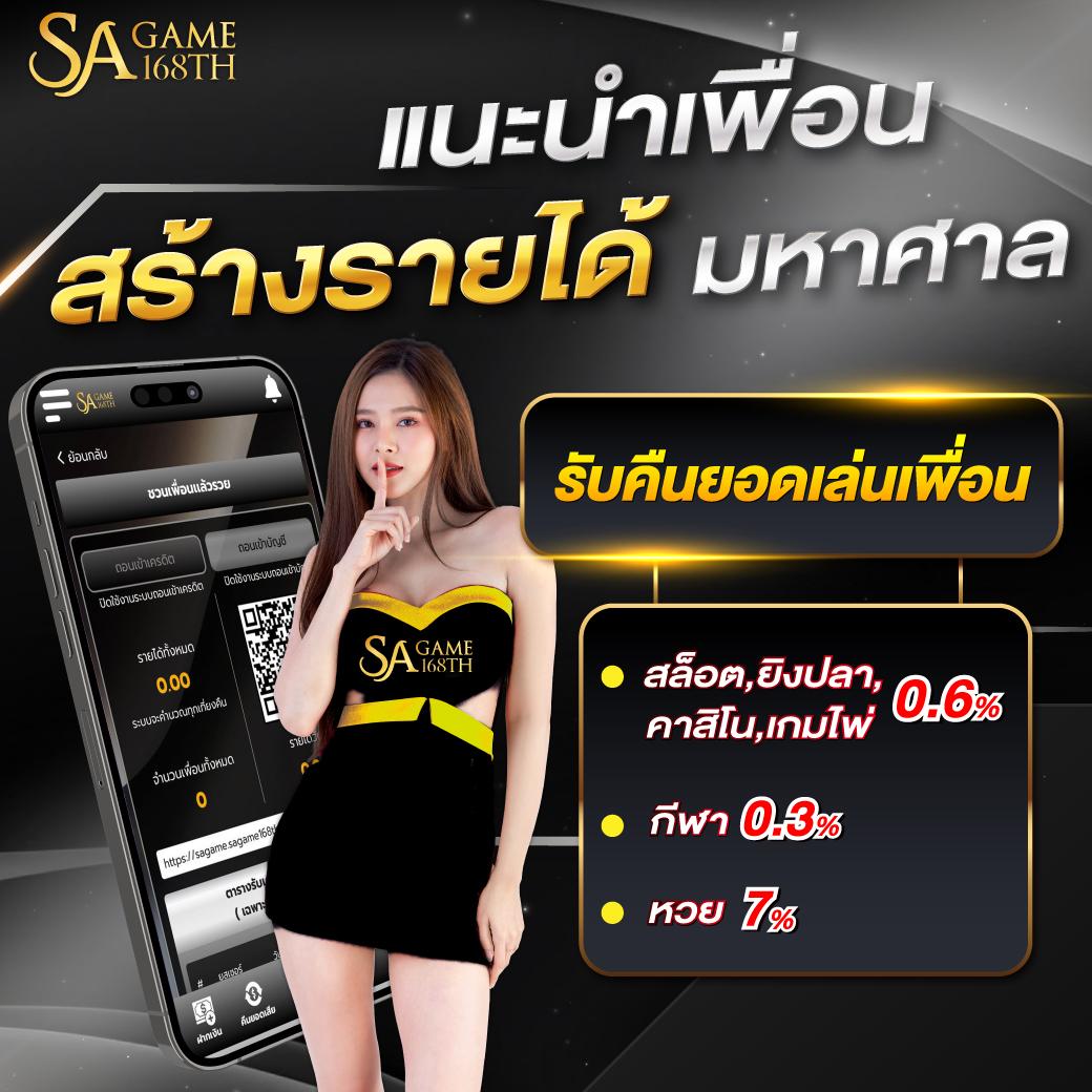 ดูผลบอลทุกลีก ล่าสุด อัปเดตก่อนใครในไทย 2024