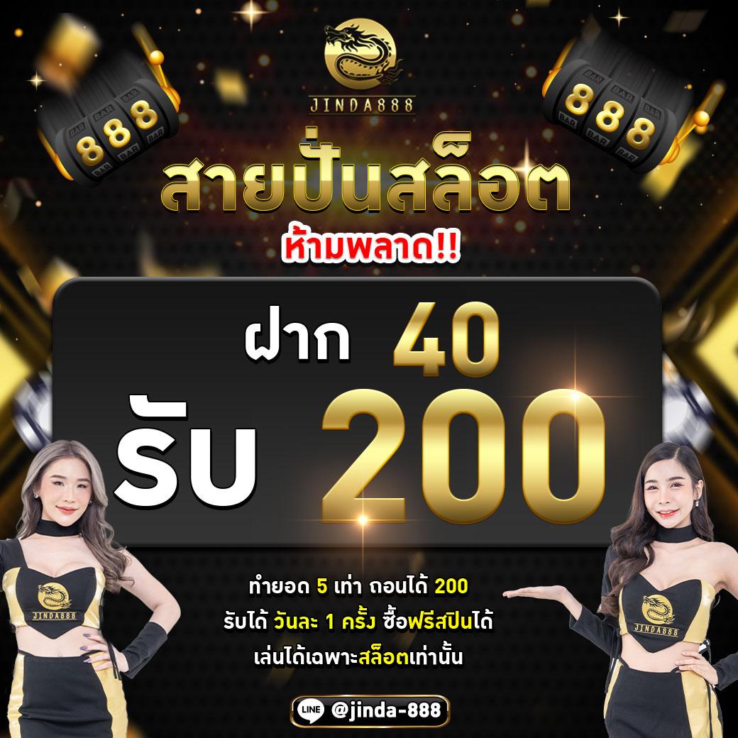 ดูผลบอลทุกลีก สล็อต แทงบอลออนไลน์ โบนัสฟรี 24 ชม.