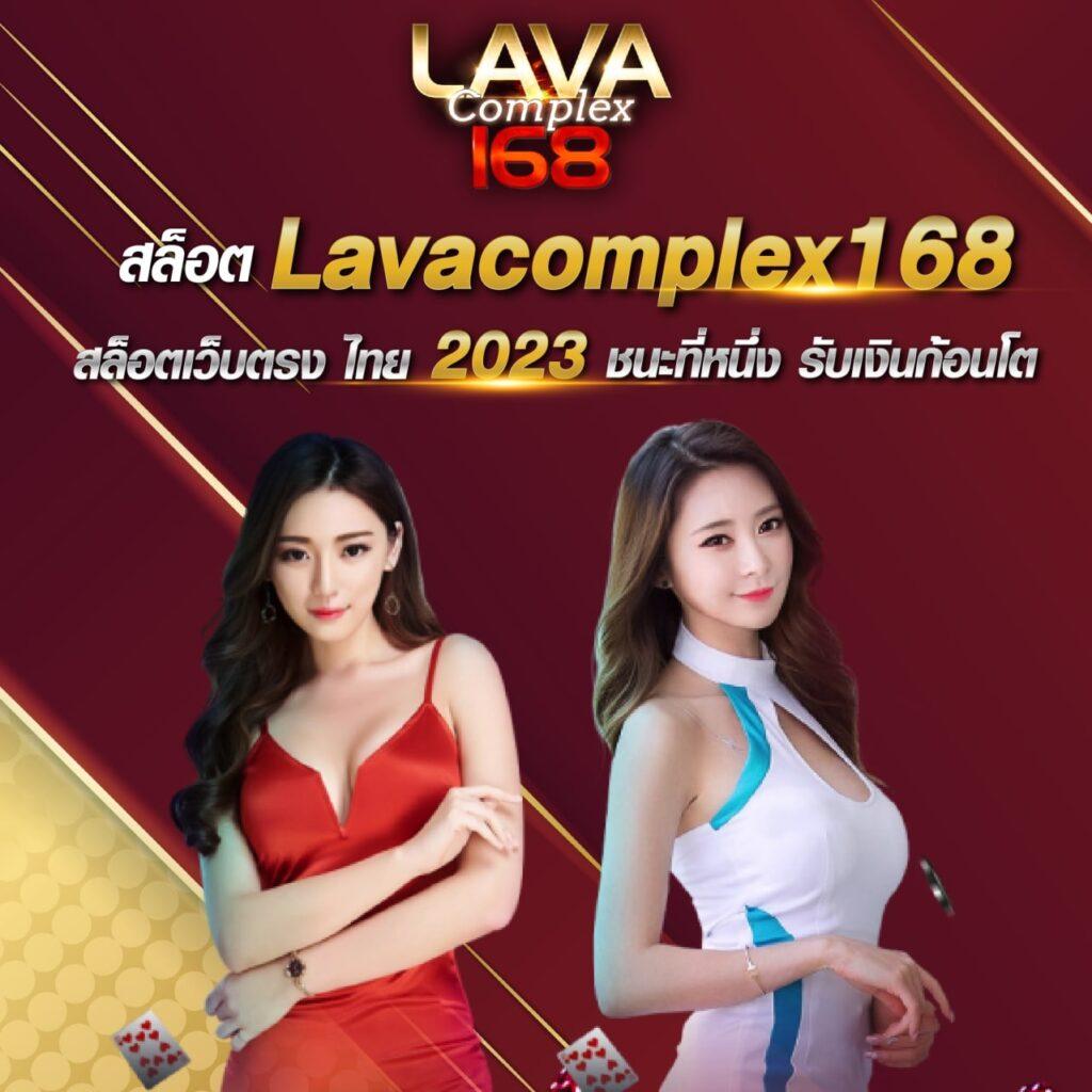 ดูผลบอลบ้านบอล คาสิโนออนไลน์ครบวงจร โบนัสสูง พร้อมเกมใหม่ล่าสุด