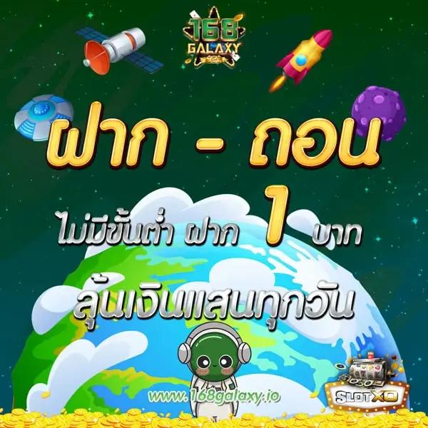 ดูผลบอลวันนี้ ล่าสุด อัปเดตผลรวดเร็วที่สุดในไทย