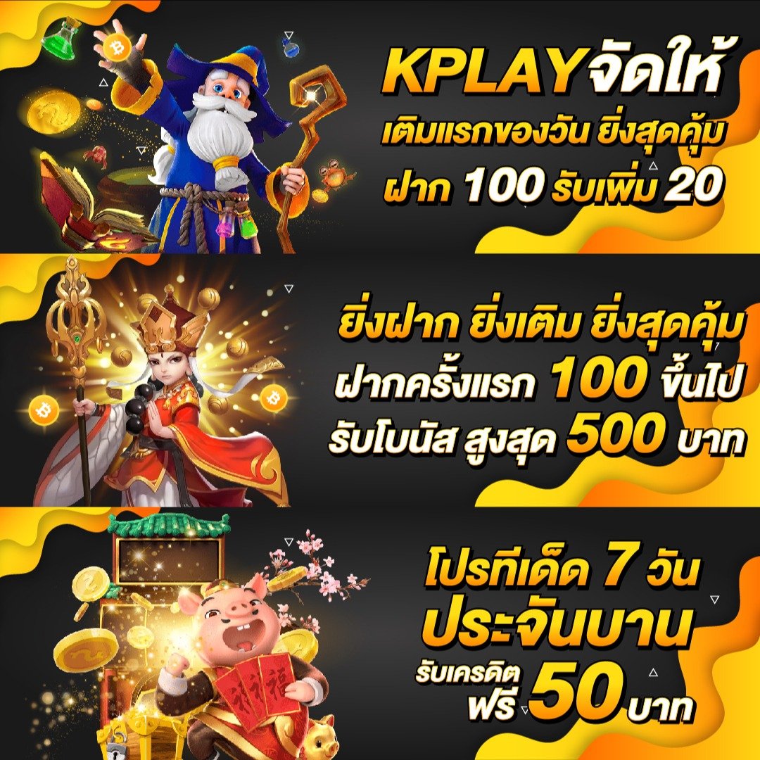 ดูผลบอลเมื่อคืนทุกลีก ทีเด็ดบอลแม่น รวดเร็วทันใจ อัพเดตล่าสุด