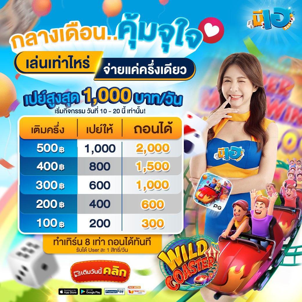 ดูผลฟุตบอลสด ครบทุกลีกดัง อัปเดตทุกวินาที 2024
