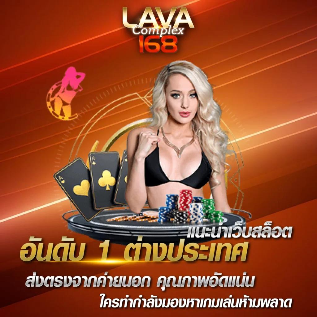ดรีมเชง คาสิโนออนไลน์อันดับหนึ่ง ระบบทันสมัย เล่นง่าย ได้เงินจริง