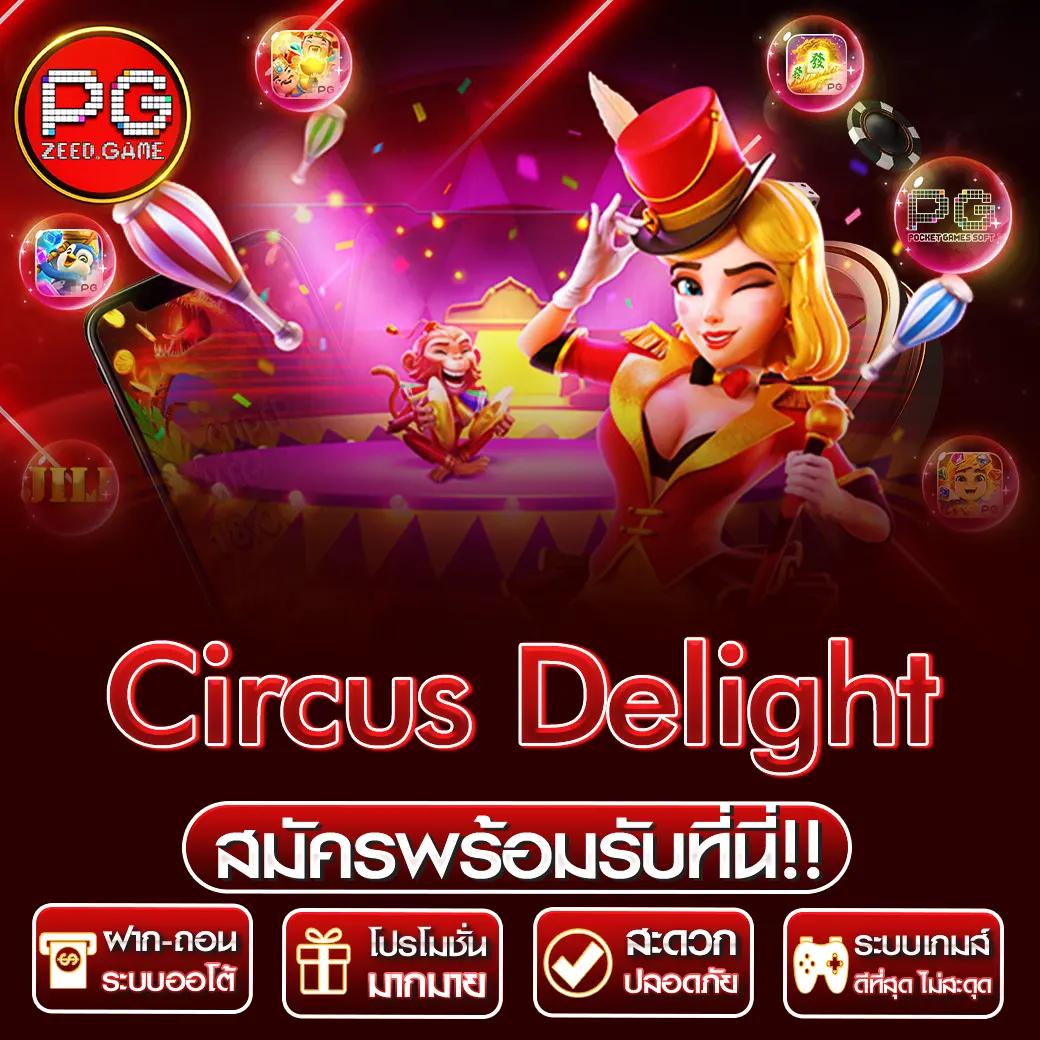 ดราก้อนสล็อต888 คาสิโนเกมออนไลน์ครบวงจร โบนัสและโปรแรง