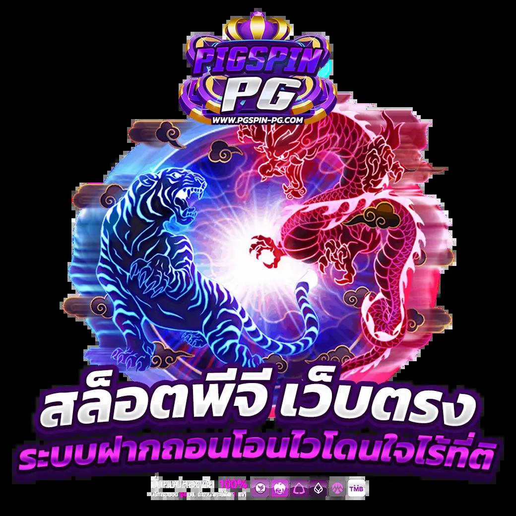 ดูราคาต่อรองบอลวันนี้ อัพเดตแม่นยำ จากคาสิโนออนไลน์ชั้นนำ