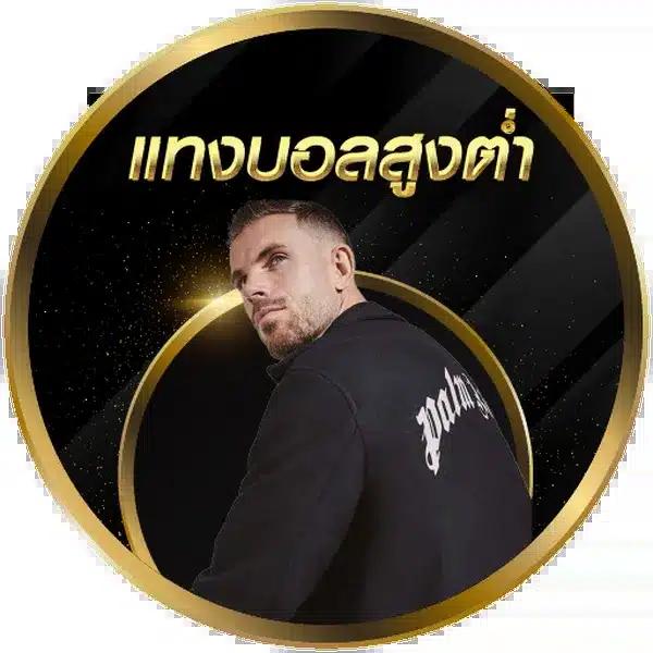 ดาวน์โหลด PG ใหม่ล่าสุด ระบบเกมคุณภาพระดับสากล เล่นฟรี 24 ชม.