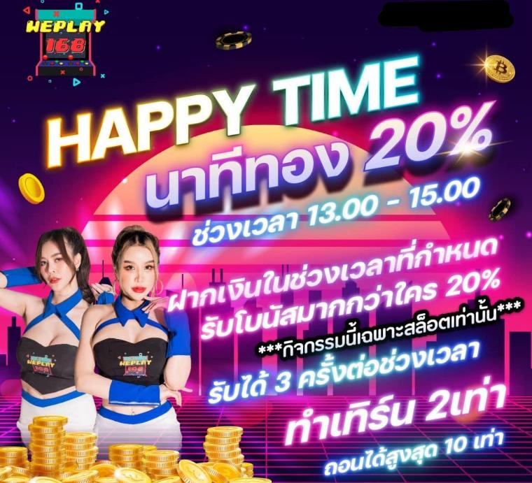 ดูเปอร์เซ็นต์สล็อต ฟรี พร้อมสูตรเดิมพันแม่นที่สุดในไทย
