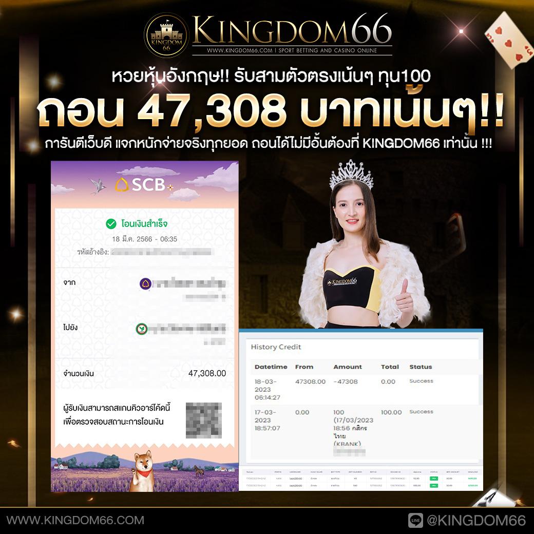 ดูใบ1688สล็อต เว็บตรงโอกาสแตกง่าย รางวัลแจ็คพอตใหญ่ที่สุด