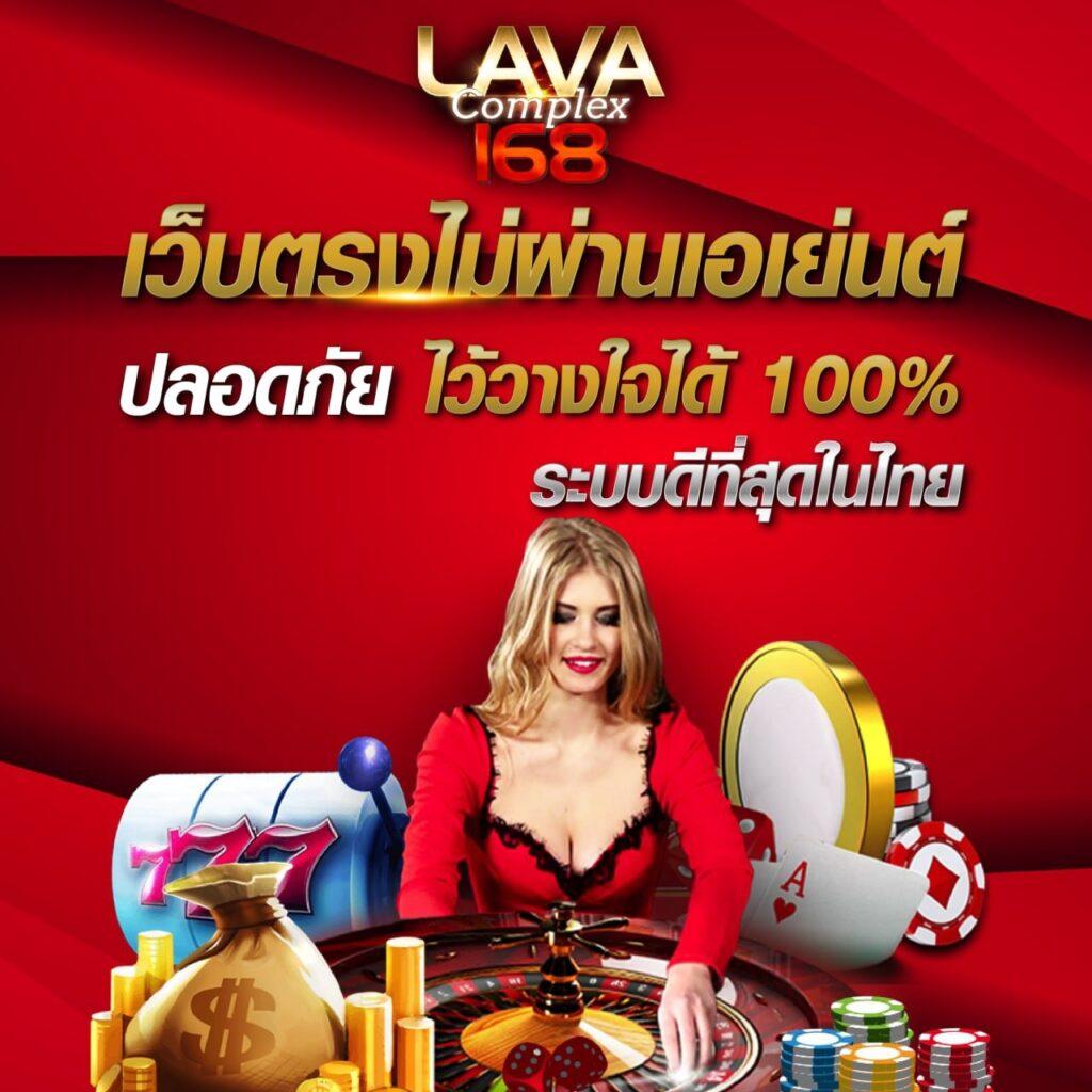 ติดต่อ เว็บหวย24 บริการเดิมพันครบวงจร ระบบทันสมัยปลอดภัยสูง