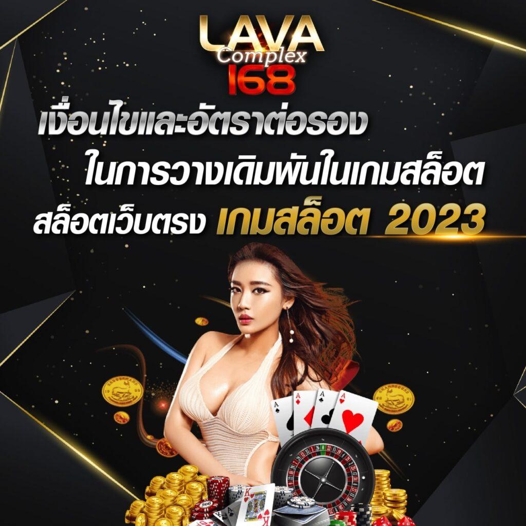 ตี๋น้อย888 คาสิโนออนไลน์ใหม่ล่าสุด ฝากถอนรวดเร็วมั่นใจในไทย