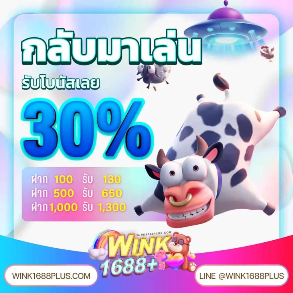 ตรง คาสิโนออนไลน์ปลอดภัย ระบบฝากถอนรวดเร็วที่สุดในไทย