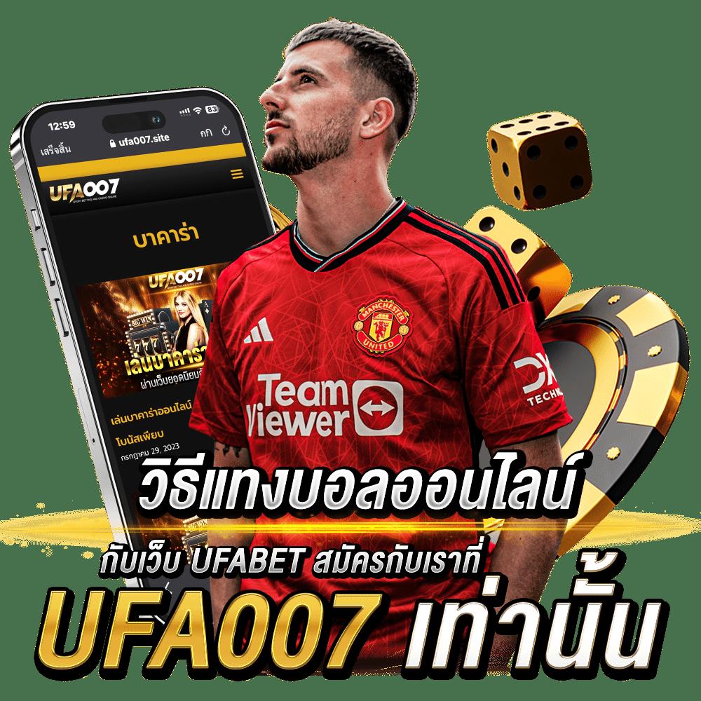 ตลางฟุดบอลวันนี้ อัปเดตผลบอลสดใหม่ทุกนาที 2024