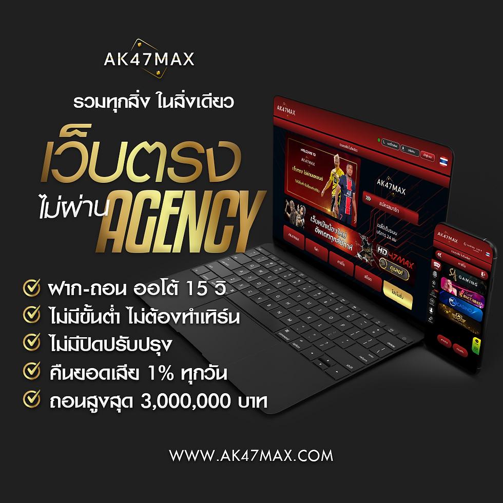 ตอนไหน คาสิโนสด บาคาร่า สล็อต รวมเกมฮิตโบนัสจ่ายจริง