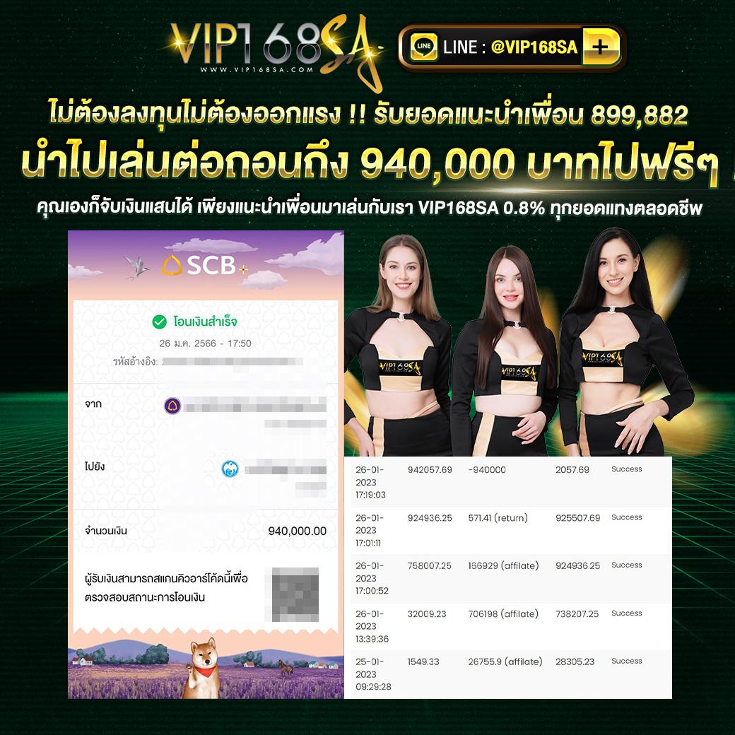 ตาตะลางบอลวันนี้ เว็บเดิมพันออนไลน์ครบวงจร อันดับหนึ่ง