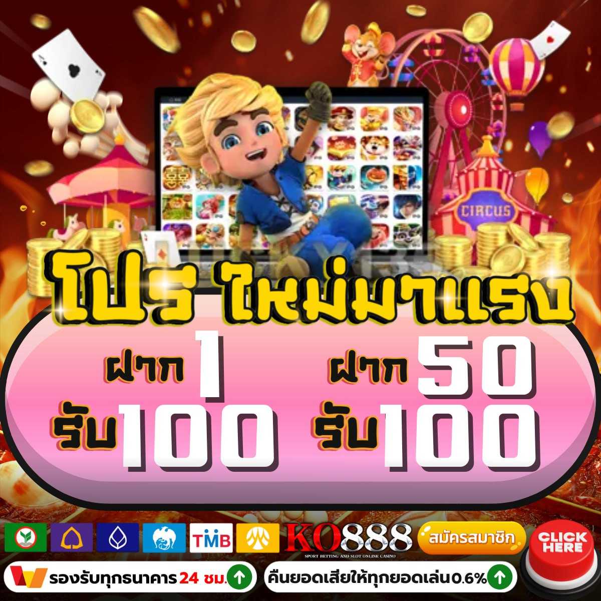 ตาราง ช่วงเวลา สล็อต แตก2567 เล่นฟรี เว็บตรง ไม่ผ่านเอเย่นต์