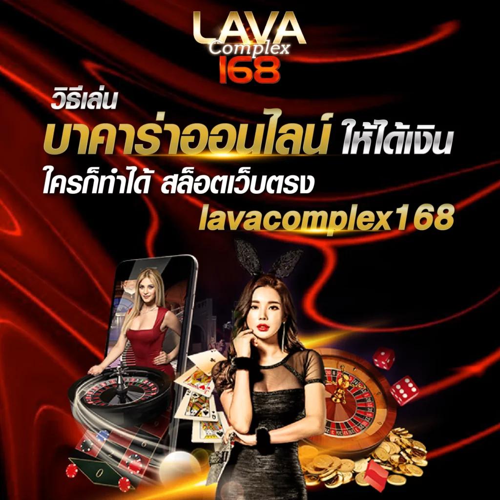 ตาราง บอล บ้าน ผล บอล เว็บเดิมพันที่ทันสมัย เชื่อถือได้ในไทย
