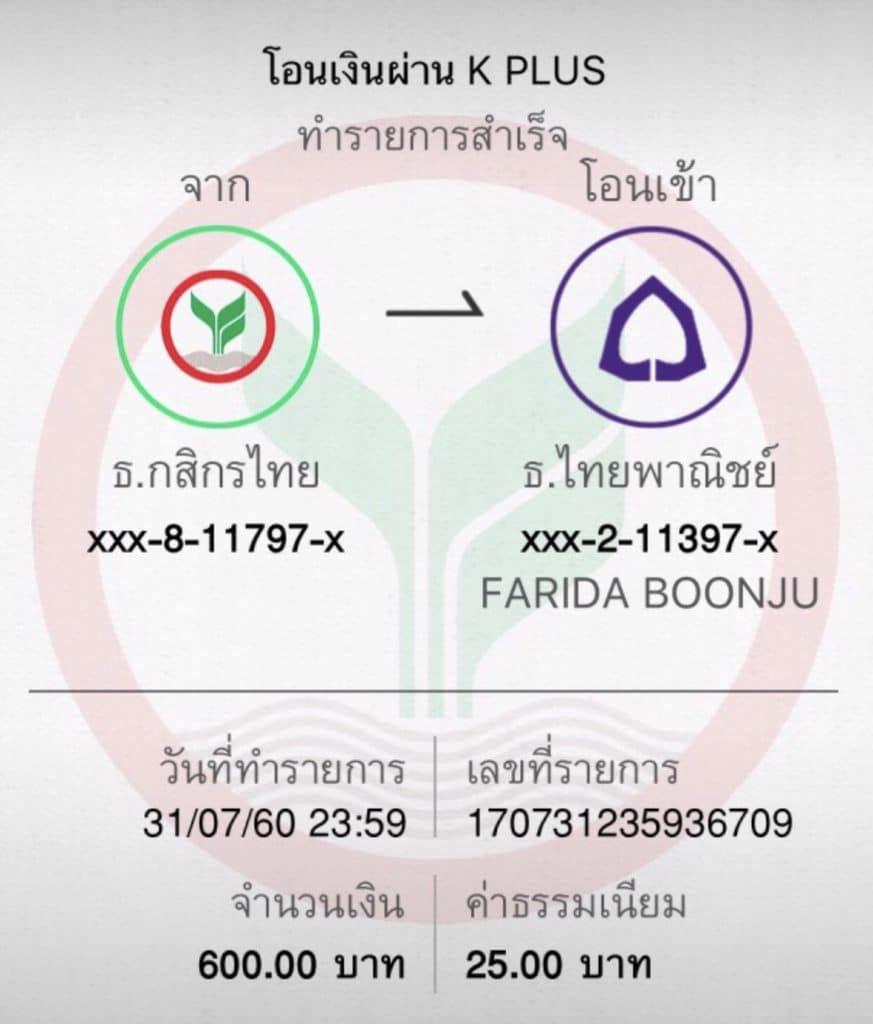 ตาราง บอล วัน นี้ เดิมพันออนไลน์ครบวงจรรวดเร็วปลอดภัยสูง