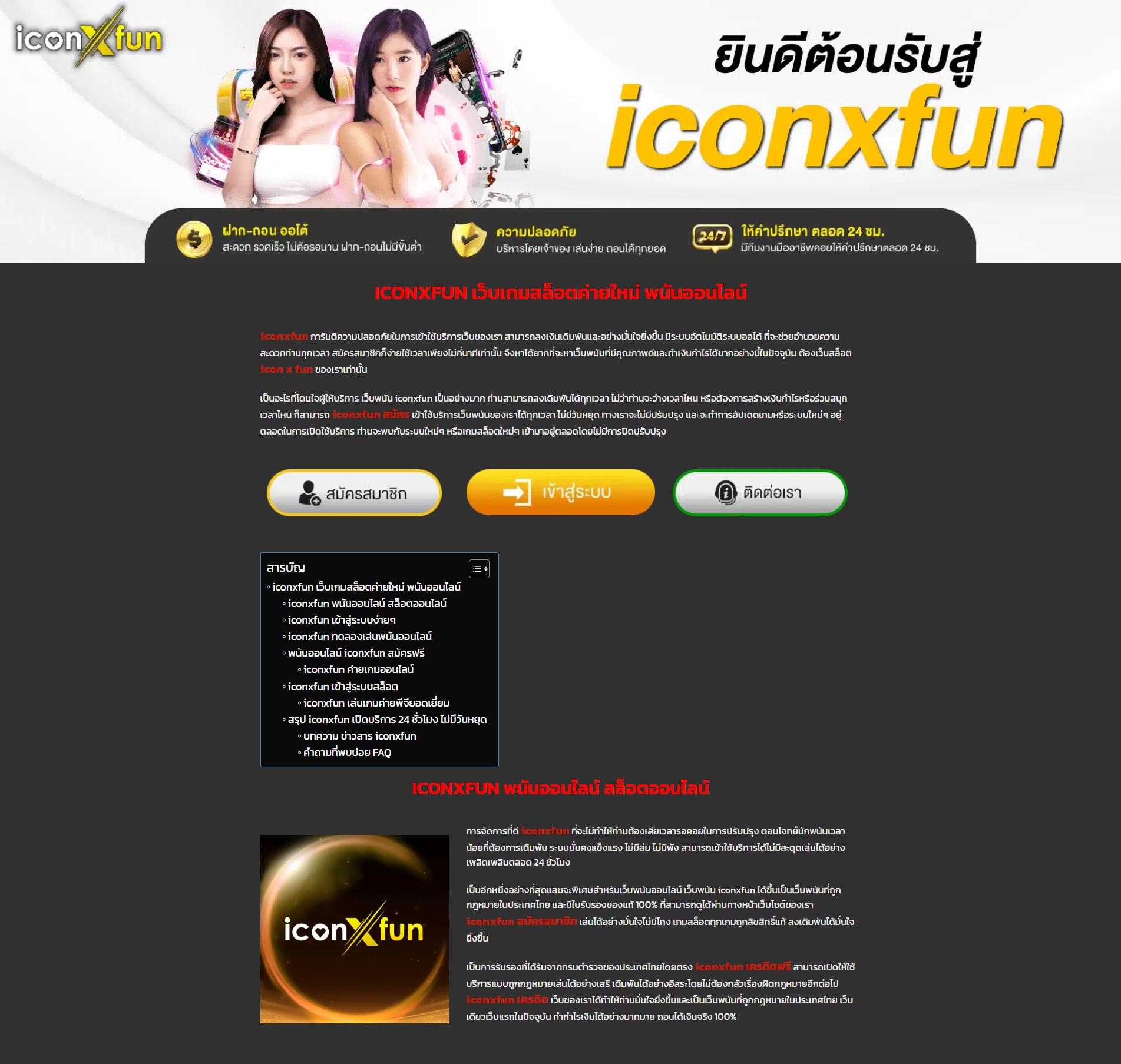 ตาราง บอล วันนี้ วิเคราะห์ผลบอลสด ครบถ้วน เพื่อความแม่นยำ