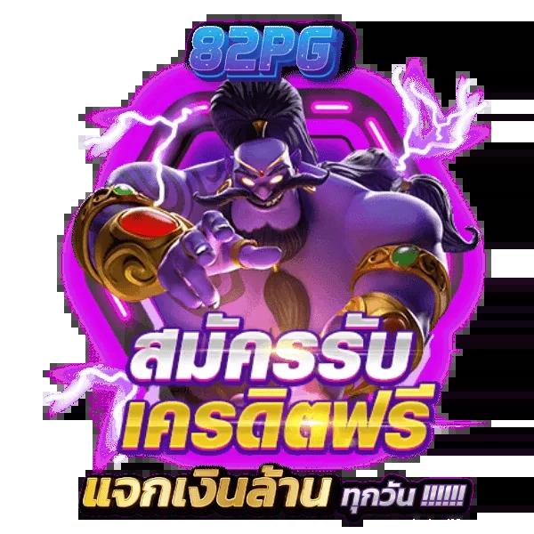 ตาราง บอล วันนี้ สมัครสมาชิก รับโบนัสทันที ระบบฝากถอนออโต้