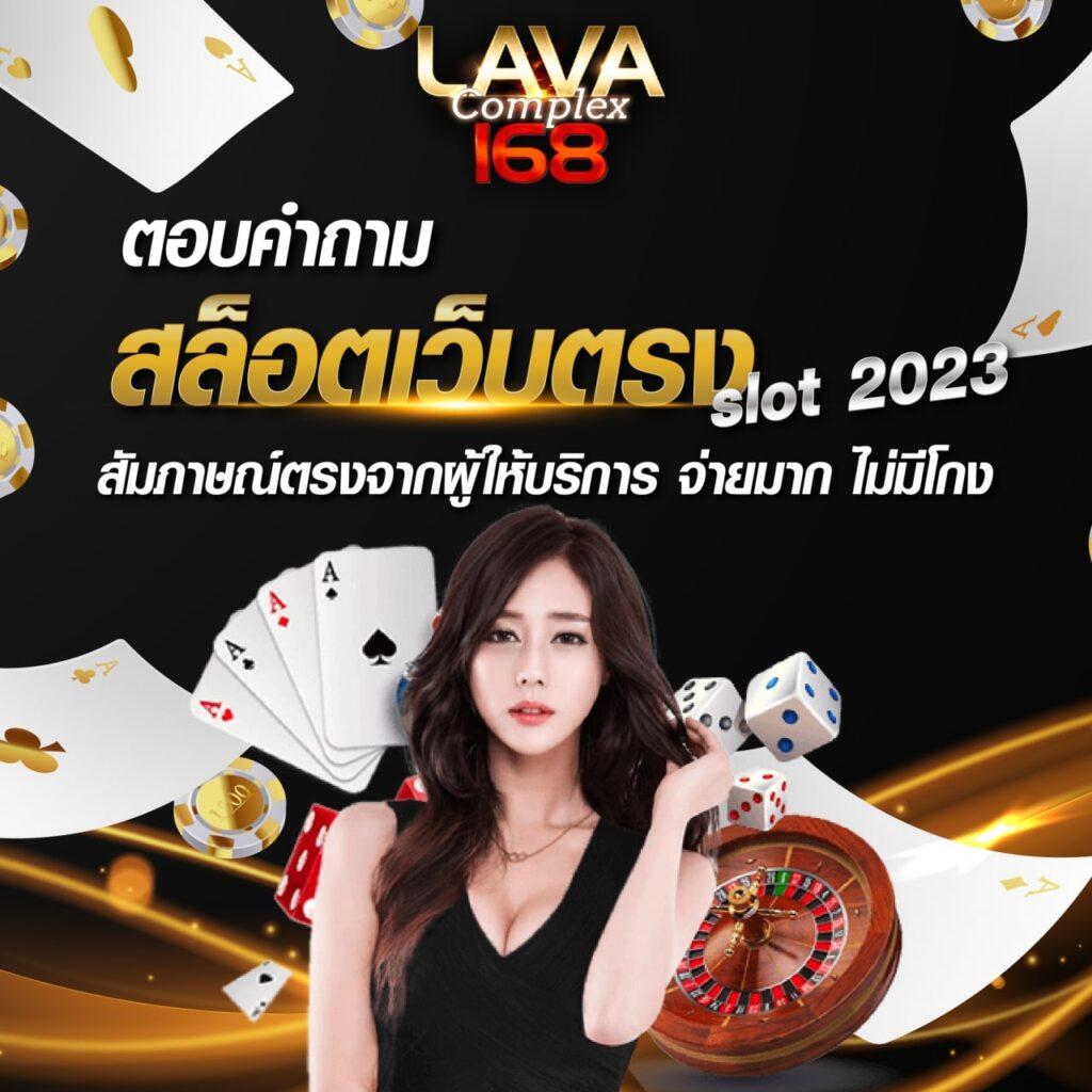 ตารางช่วงเวลาเล่นสล็อตแตกวันนี้ 2024 เกมทำเงินอันดับหนึ่ง