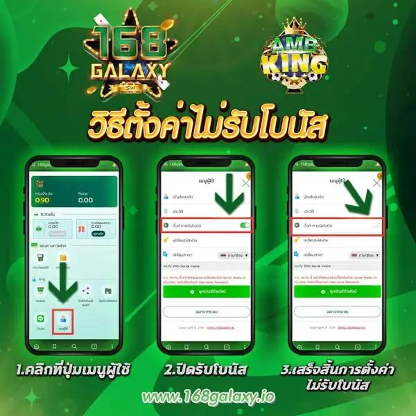 ตารางต่อรองบอลวันนี้ อัปเดตราคาแทงบอลครบทุกคู่ 2024