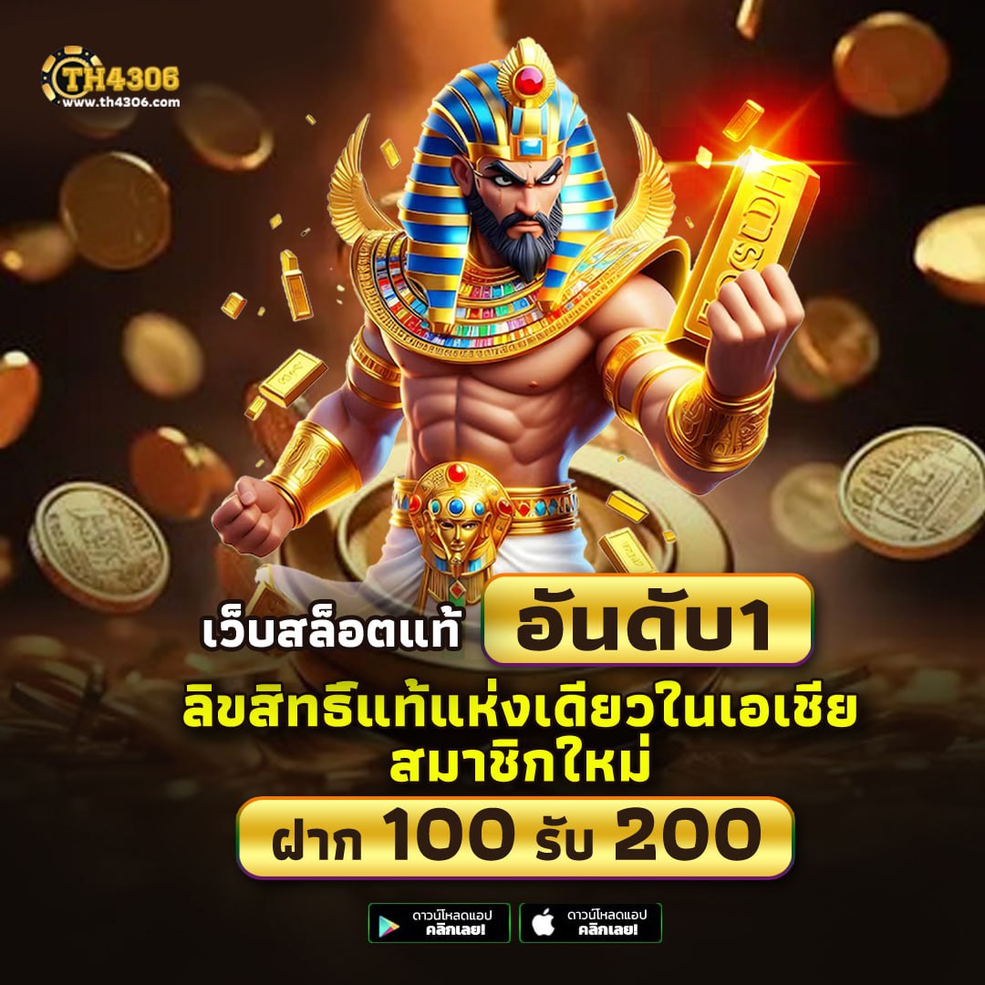 ตารางบอลวันนี้ บ้านผลบอล อัปเดตรวดเร็ว แม่นยำ ทันสมัย