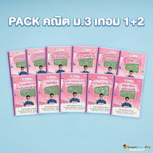 ตารางบอลวันนี้th เว็บเดิมพันครบวงจร พร้อมโปรแรงล่าสุด