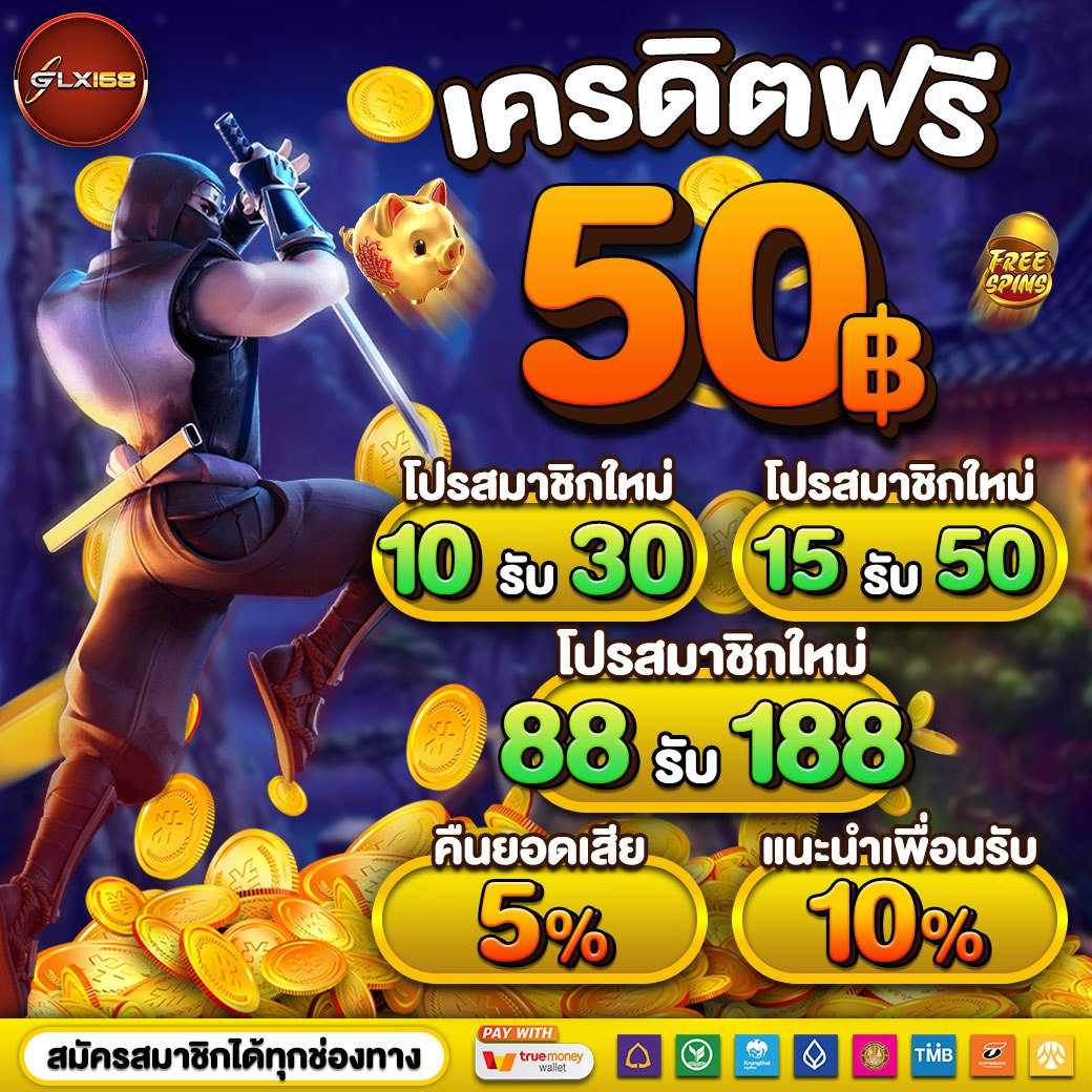 ตารางบอลวันนี้ทั้งหมด เล่นง่าย ได้เงินจริงในคาสิโนออนไลน์สุดมันส์