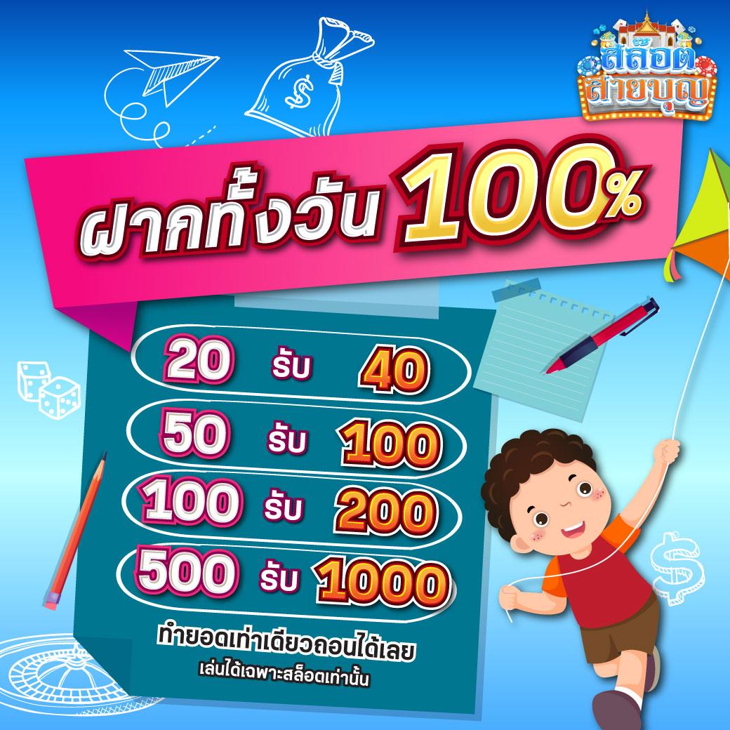 ตารางบอลวันนี้ผลบอลสด อัปเดตผลบอลใหม่ล่าสุดทุกลีกทั่วโลก