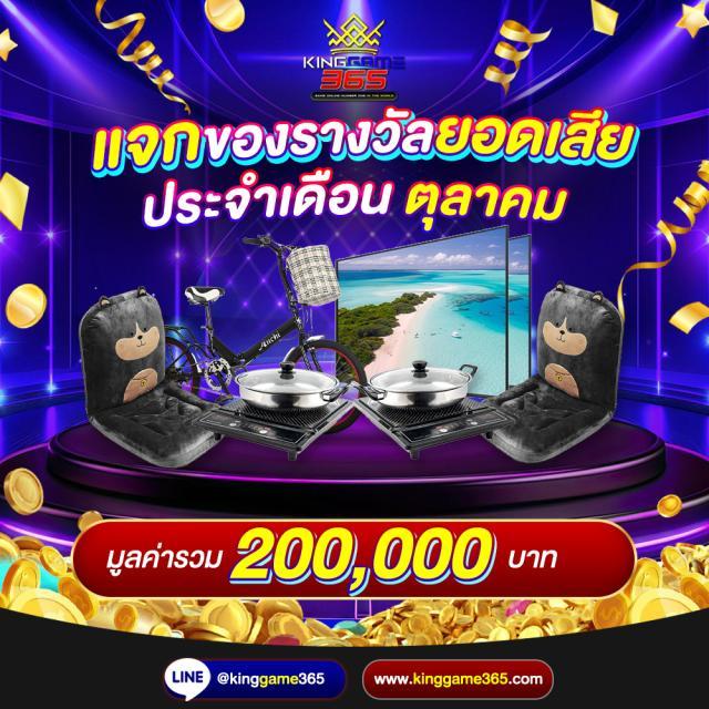 ตารางบ้านบอล คาสิโนออนไลน์ครบวงจร เล่นง่าย ได้เงินจริง 2024