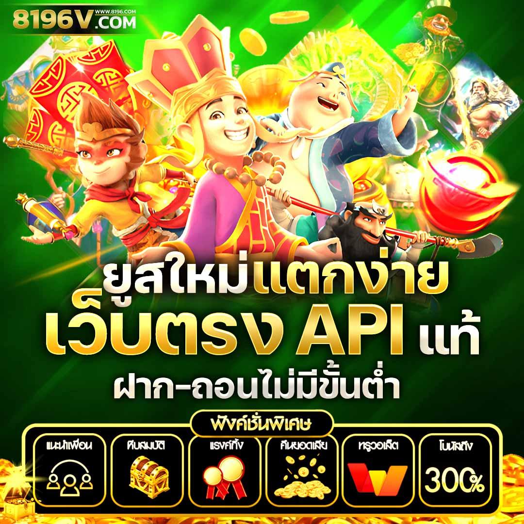 ตารางบ้านผลบอล คาสิโนออนไลน์ครบวงจร เดิมพันง่ายได้เงินจริง
