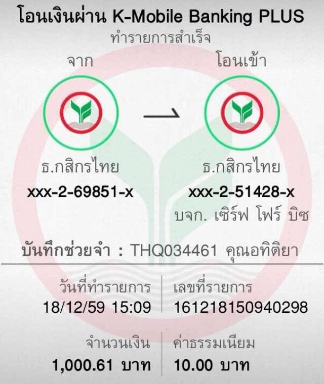 ตารางราคาบอลวันนี้ อัปเดตราคาบอลล่าสุดแม่นยำทันใจ