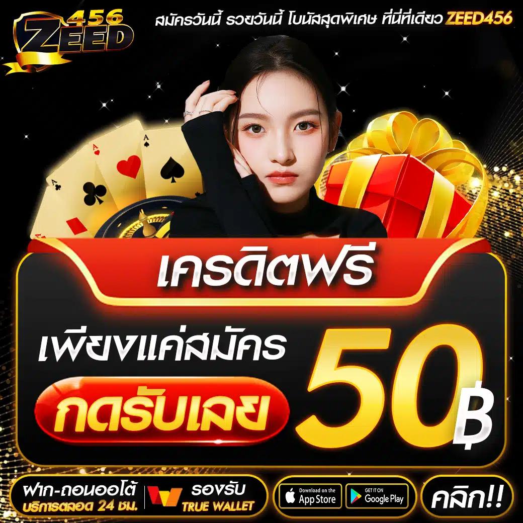 ตารางแข่งฟุตบอลวันนี้ อัปเดตผลบอลสดและราคาบอลสดล่าสุด