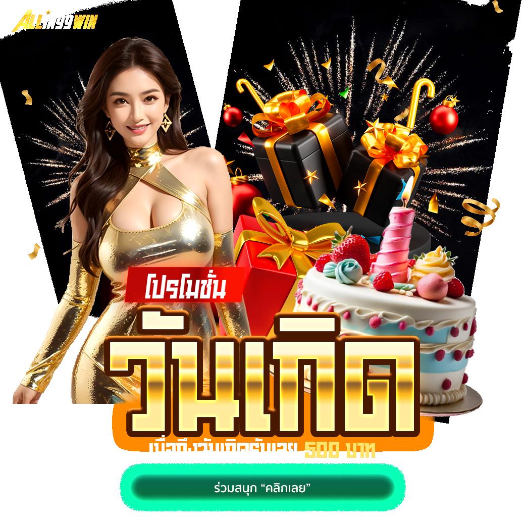 ทงหวย24 คาสิโนออนไลน์ชั้นนำ เปิดรับทุกความบันเทิงแบบเต็มรูปแบบ