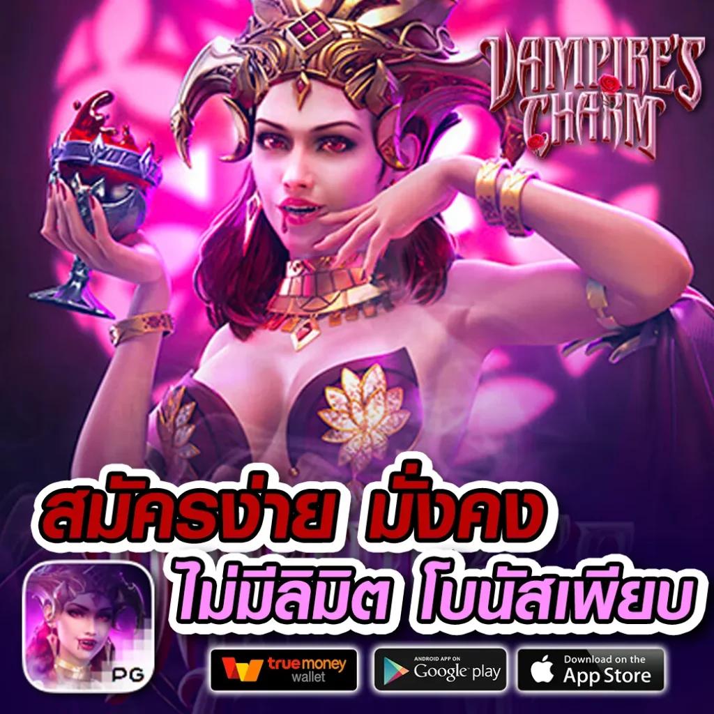 ทัดดาว คาสิโนเว็บตรง ระบบใหม่ ปลอดภัย จ่ายจริงทุกเกม