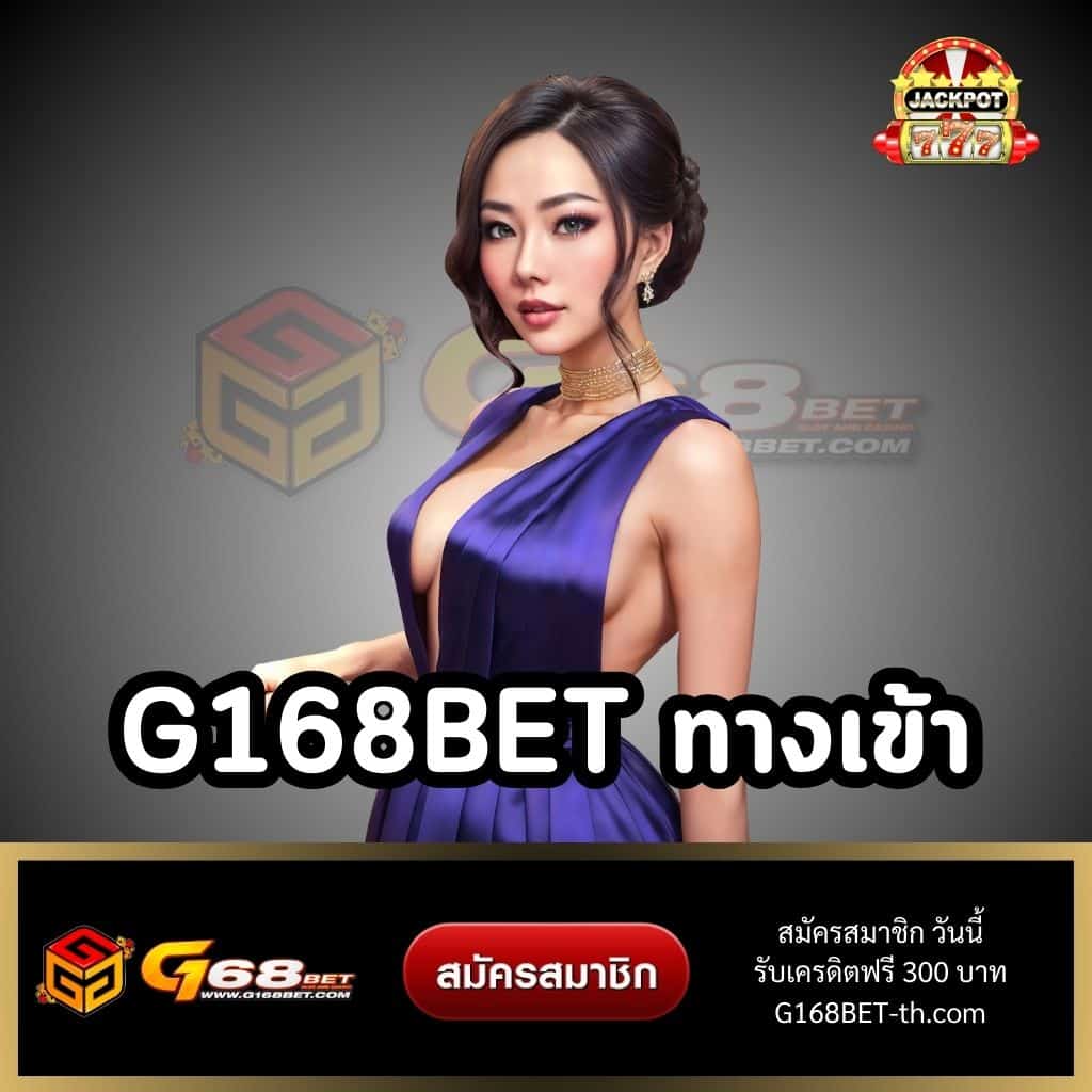 ทดลอง เล่น สล็อต สมัครฟรี โบนัสจัดเต็ม ลุ้นรางวัลใหญ่ 2024