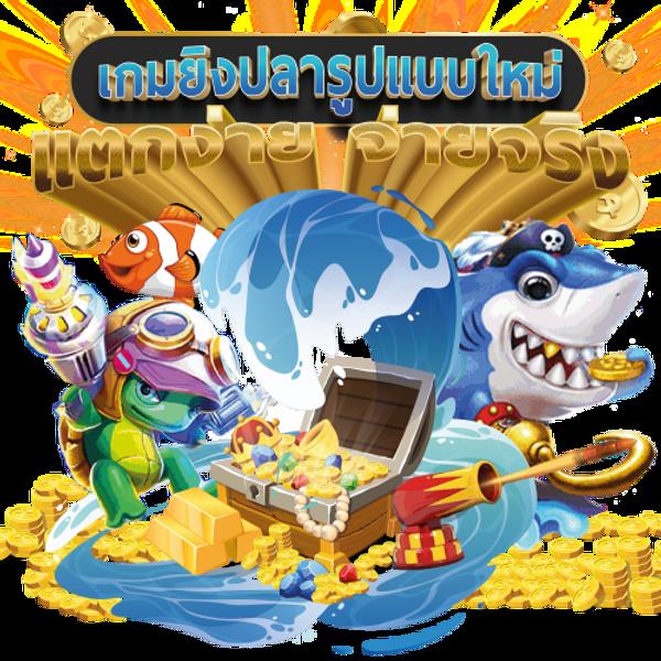 ทดลองpg เกมสล็อตใหม่ล่าสุด โบนัสแตกง่ายได้เงินจริง 2024