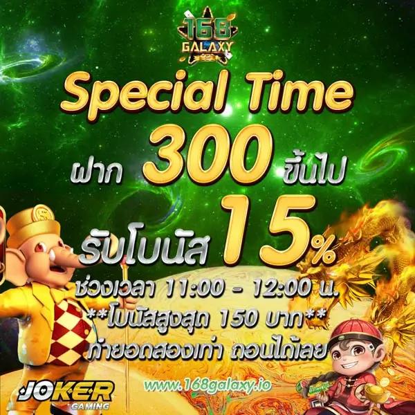 ทดลองบาคาร่า sa สมัครฟรี โบนัสสูงสุด พร้อมระบบฝากถอนออโต้