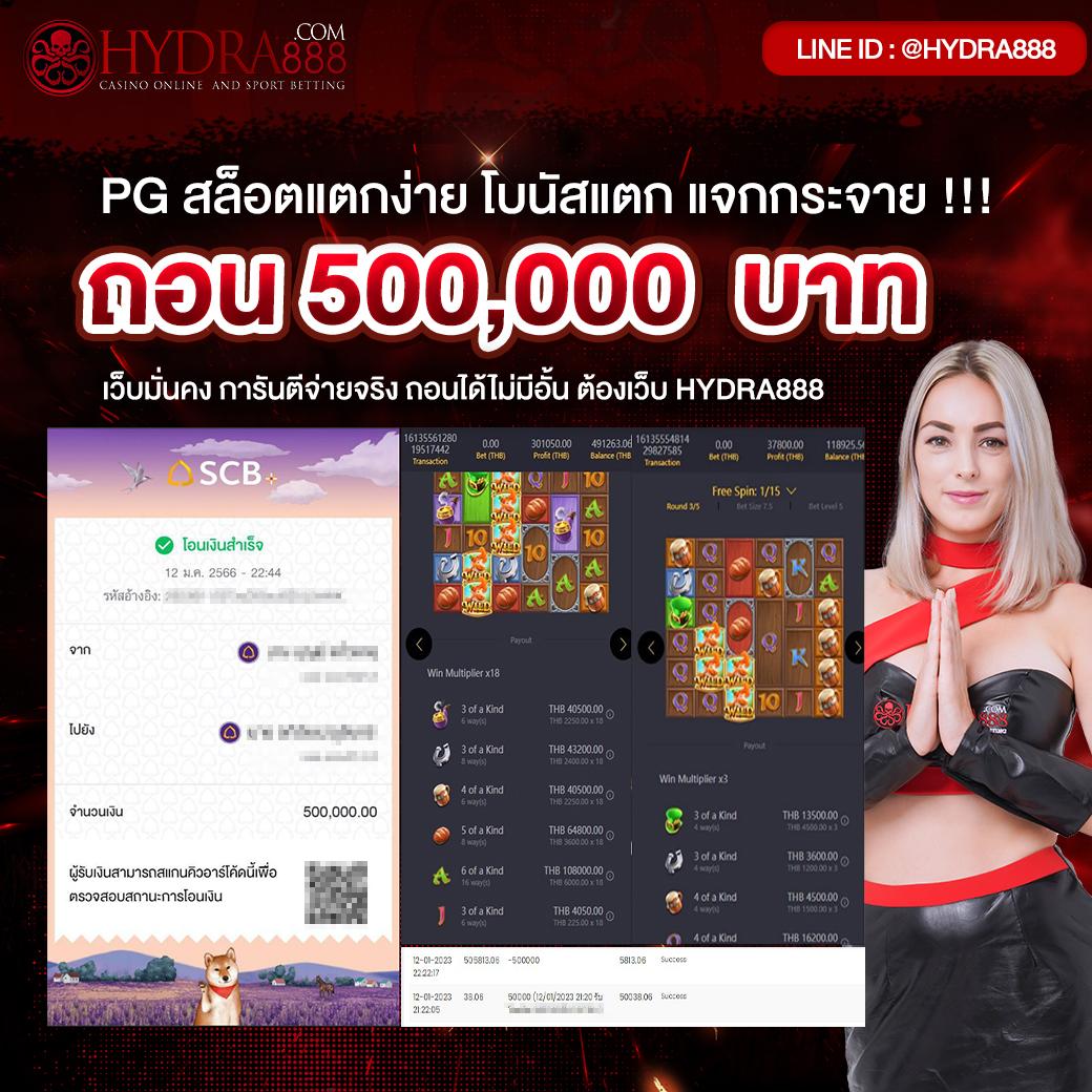 ทดลองยิงปลา คาสิโนใหม่ ระบบลื่นไหล โบนัสจัดเต็มทุกเกม